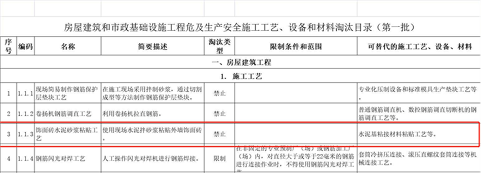 1658816074332747.png 图片4.png