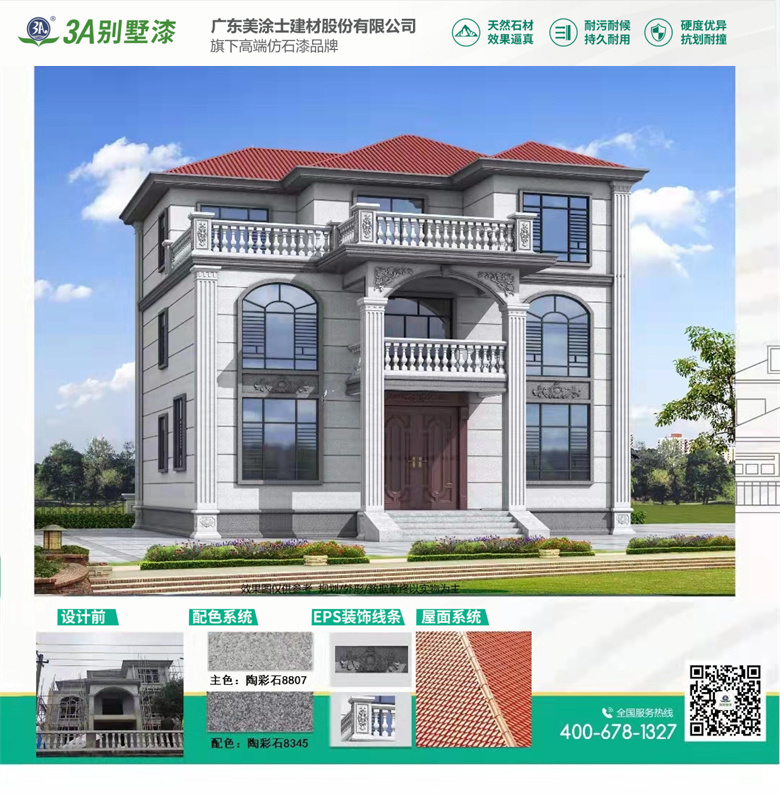 1669100189346760.jpg 微信图片_202211221450171.jpg