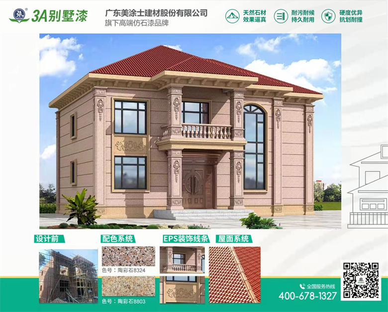 1669100197672815.jpg 微信图片_202211221450172.jpg