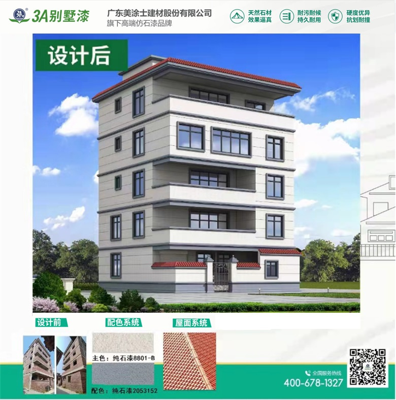 1669100256790011.jpg 微信图片_202211221450174.jpg