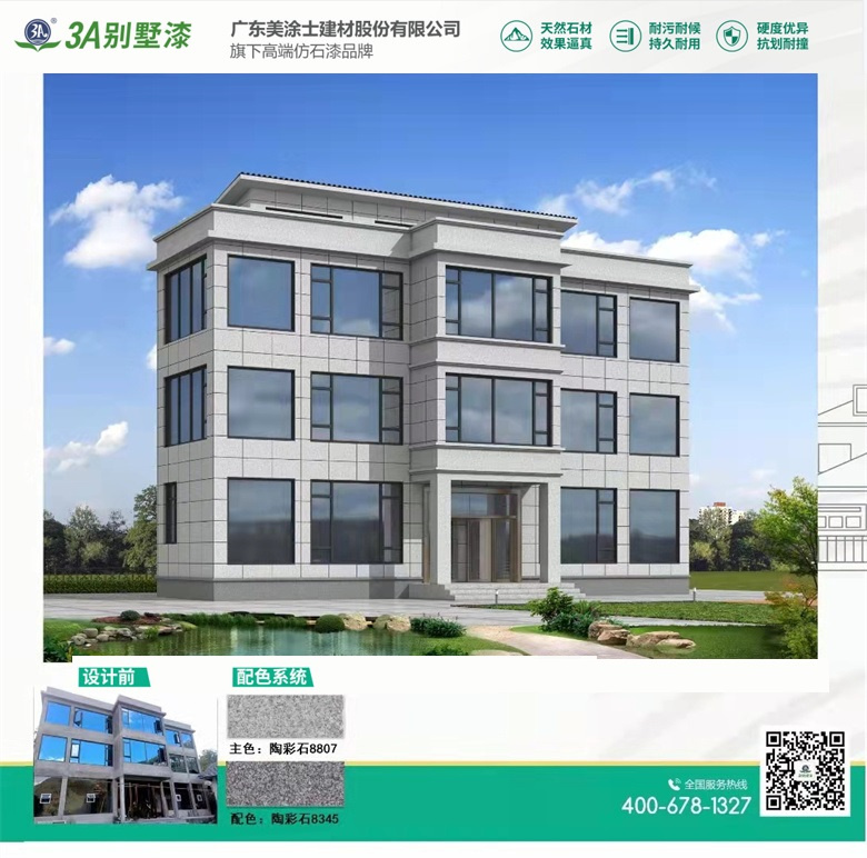 1669100265602438.jpg 微信图片_202211221450175.jpg