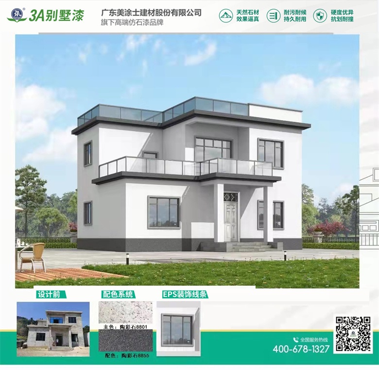 1669108834403861.jpg 微信图片_202211221450173.jpg