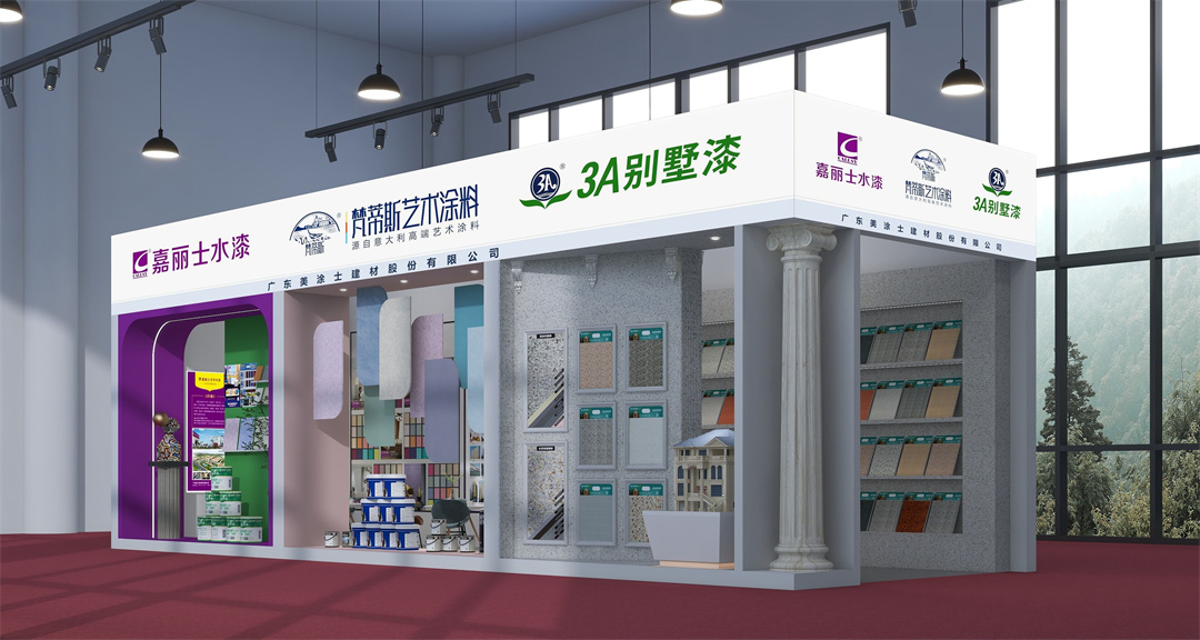 1676854625402137.jpg 建博会.jpg